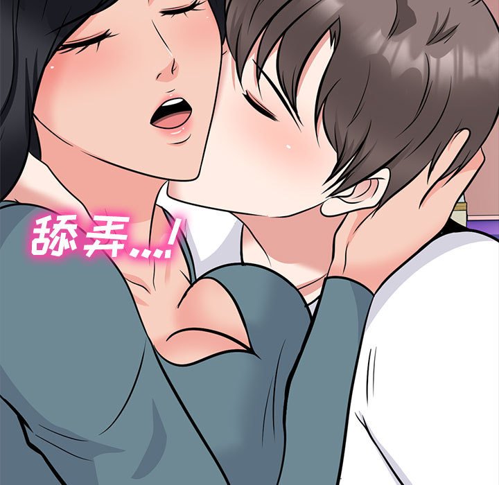 第137话 第 47 页
