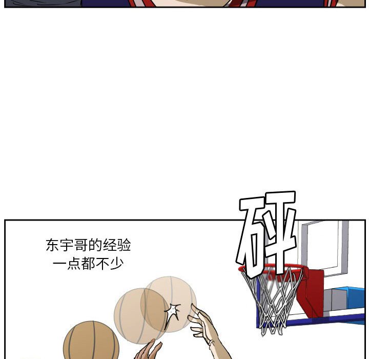 第52话 第 56 页