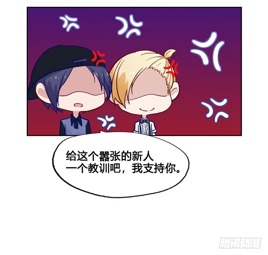 50 任务No.6多人任务（三） 第 8 页