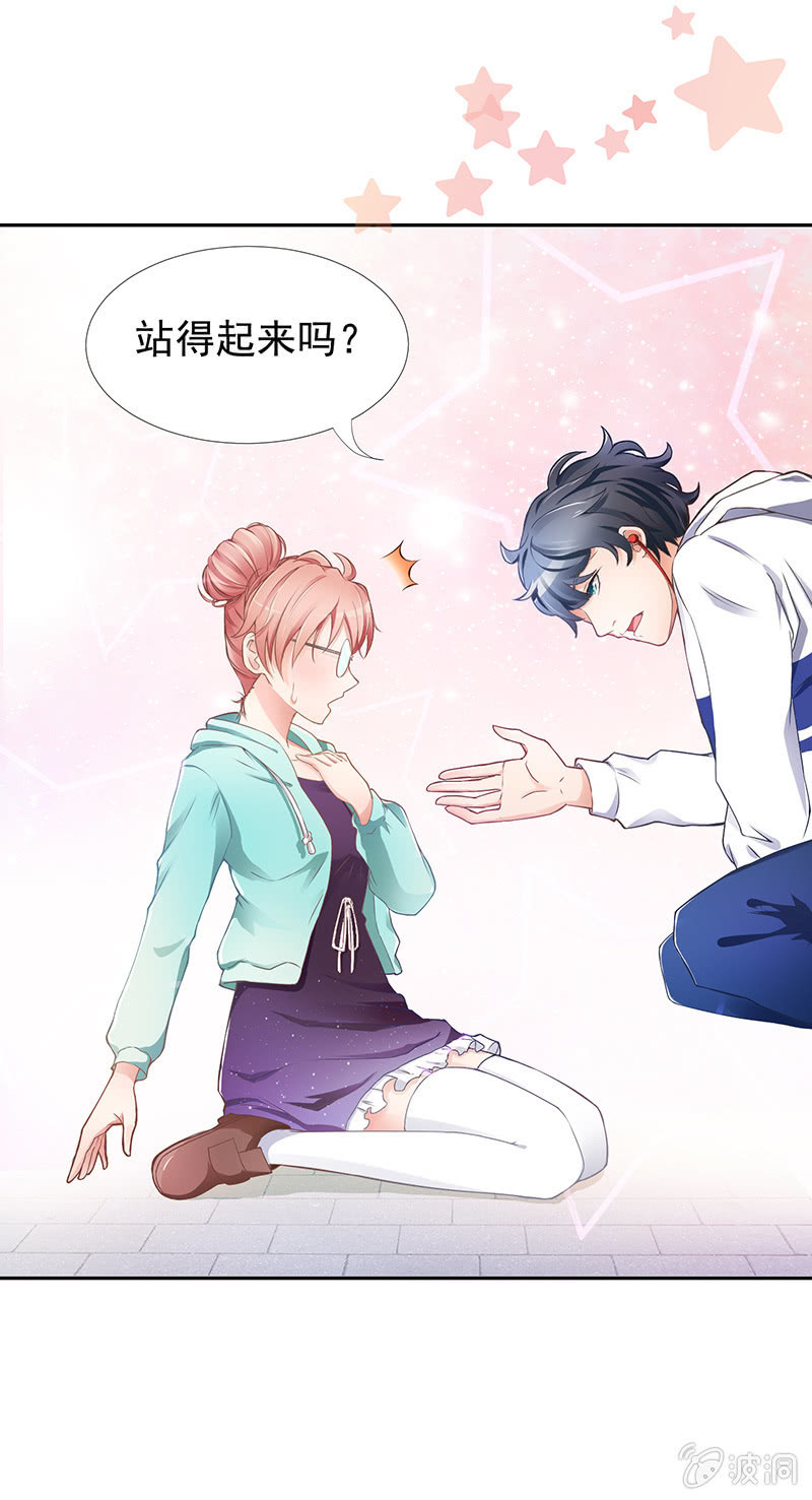 第二回 第 25 页