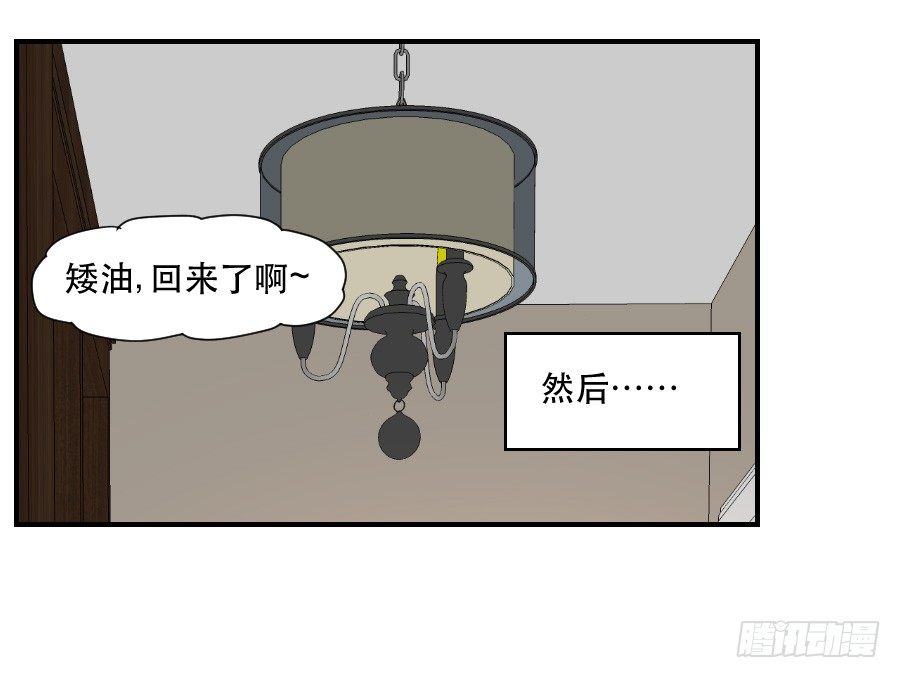 感激之言 第 3 页