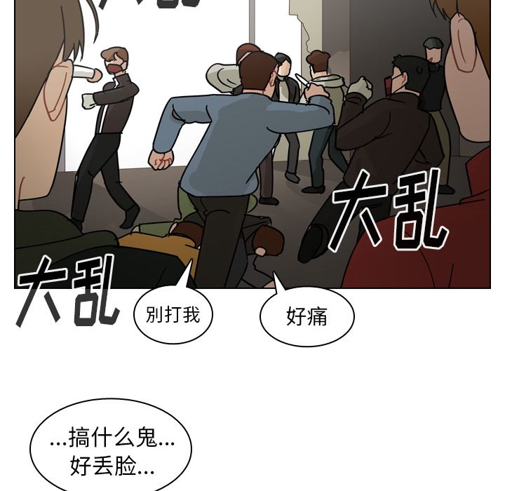 第70话 第 25 页