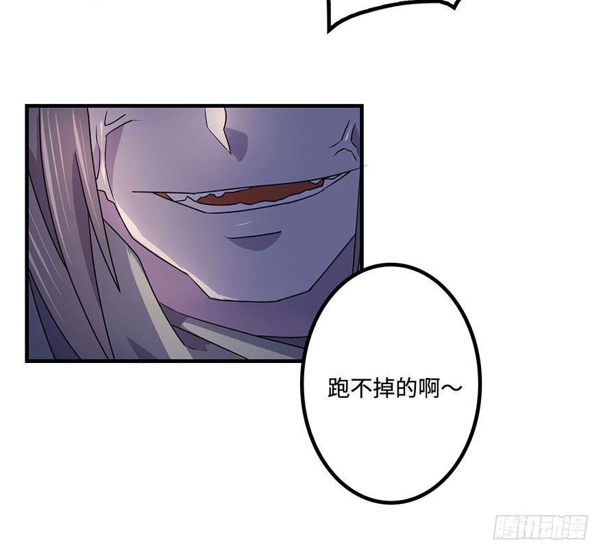 还会回来的 第 18 页