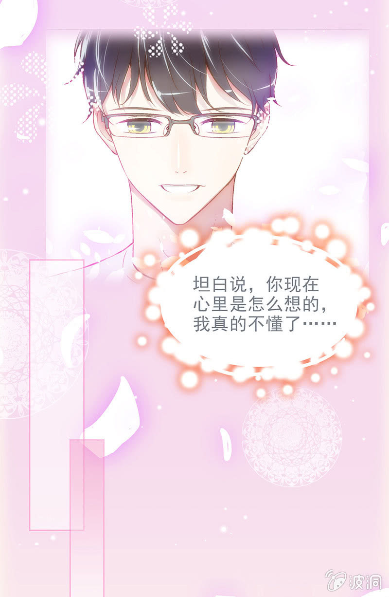 第三十八回 第 12 页