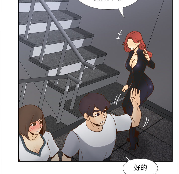 第49话 第 15 页