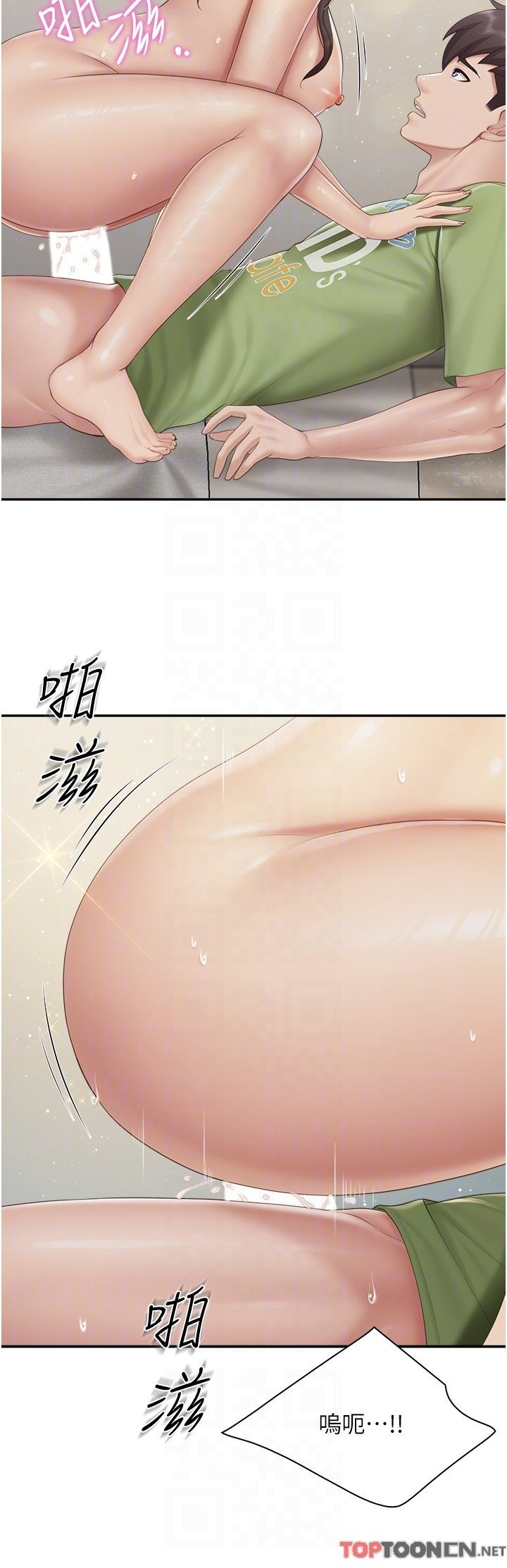 第76话 - 超出身体极限的射精 第 10 页