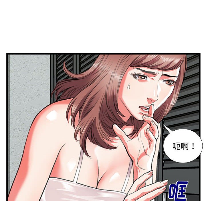 第10话 第 32 页