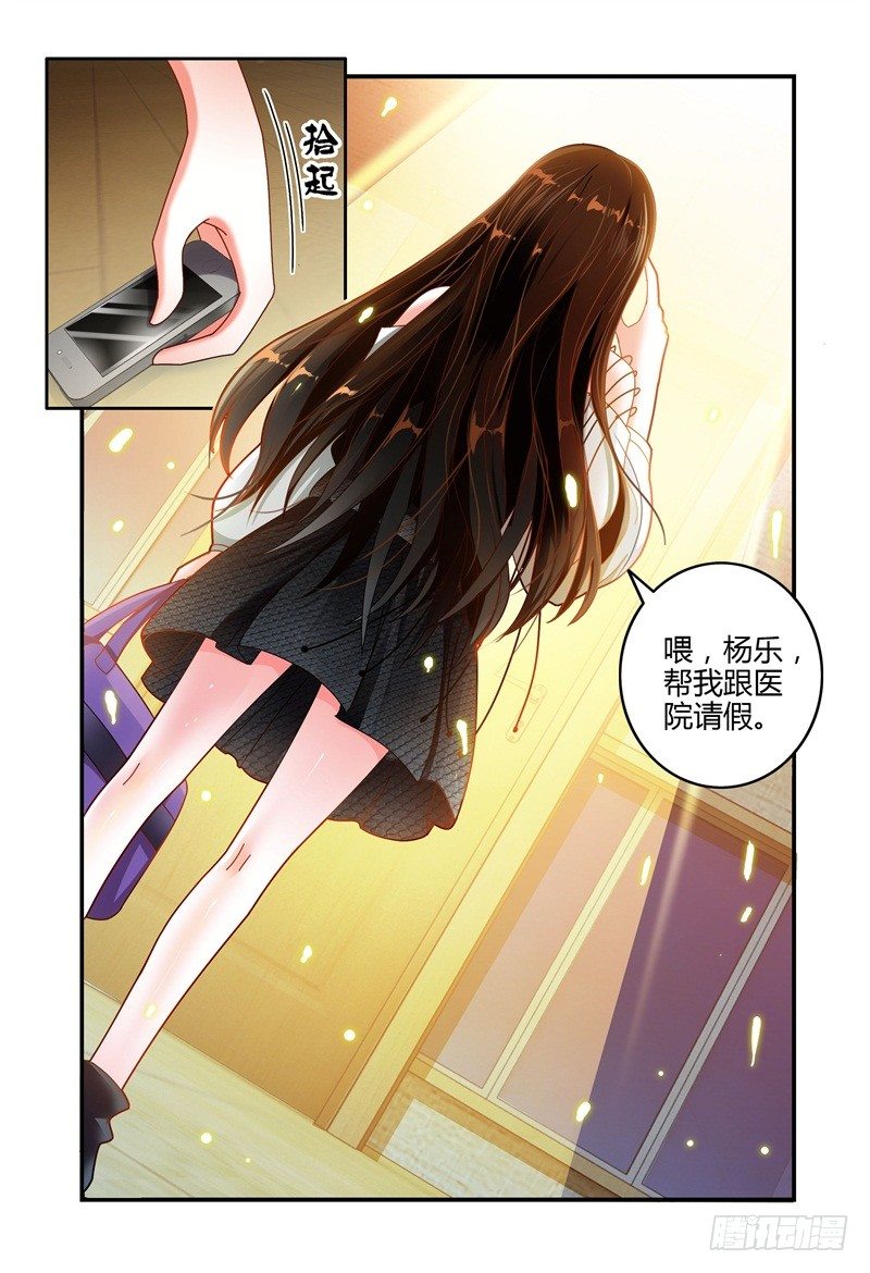 054演技 第 10 页