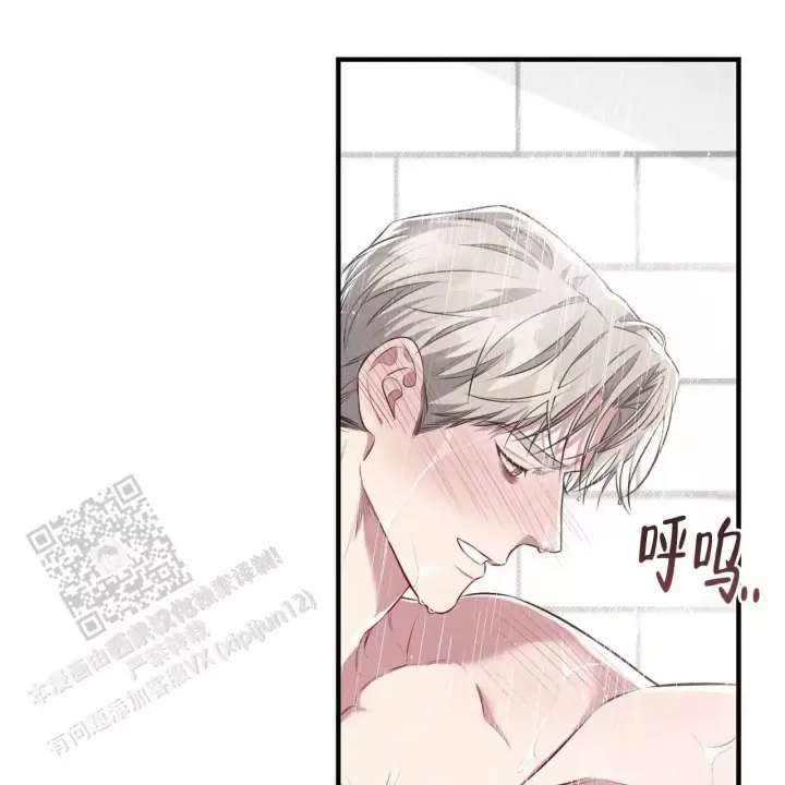 第38话 说完了吗? 第 14 页
