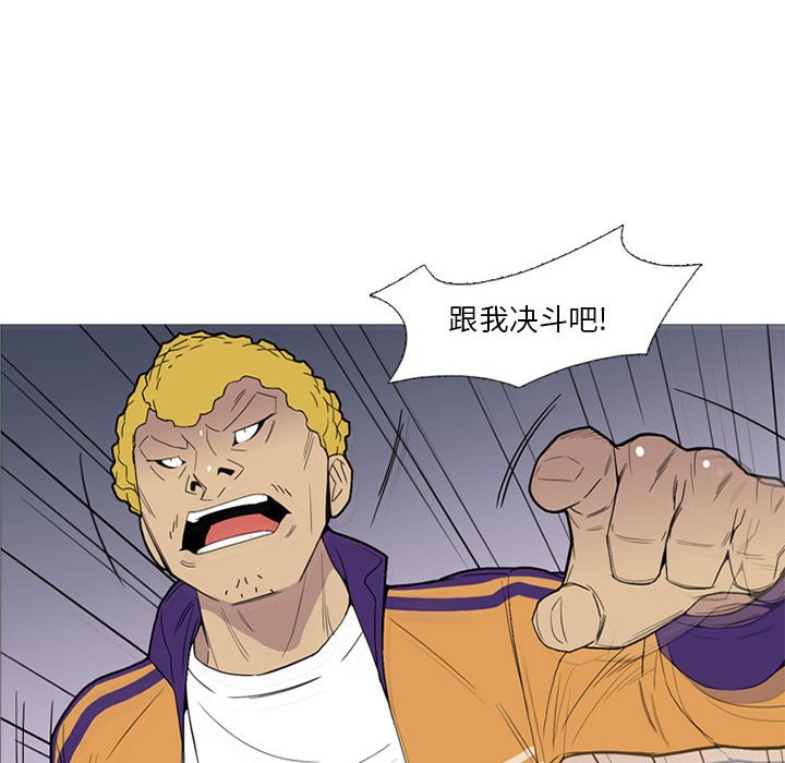 第15话 第 49 页