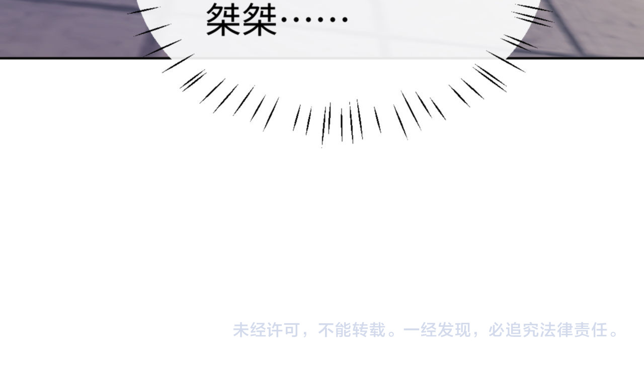 第74话 蝶帝女来了 第 182 页
