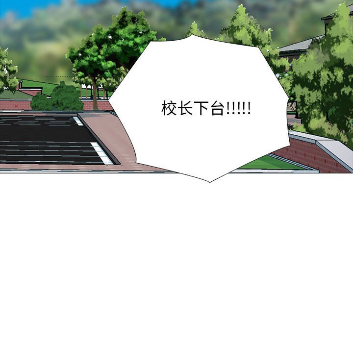 第140话 第 60 页