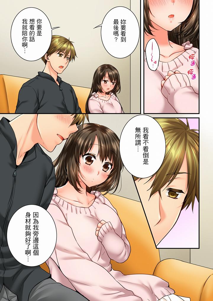 第59话 第 6 页