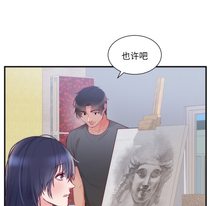 第17话 第 99 页
