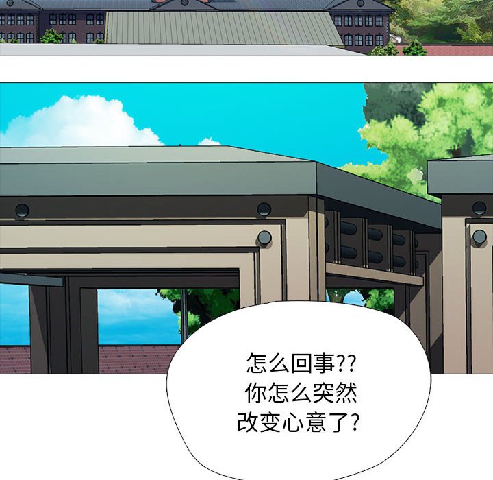 第140话 第 14 页