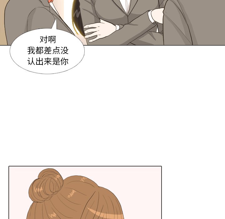 第33话 第 30 页