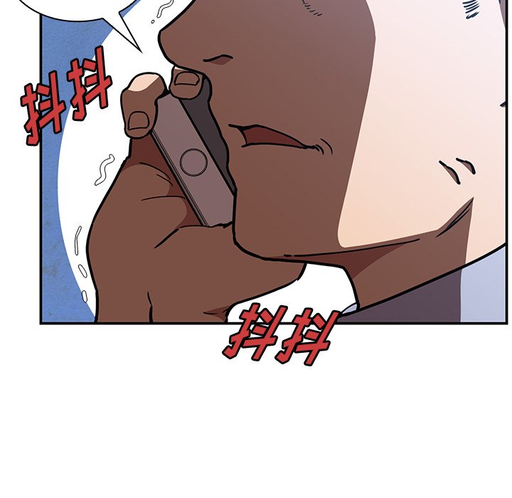 第52话 第 6 页