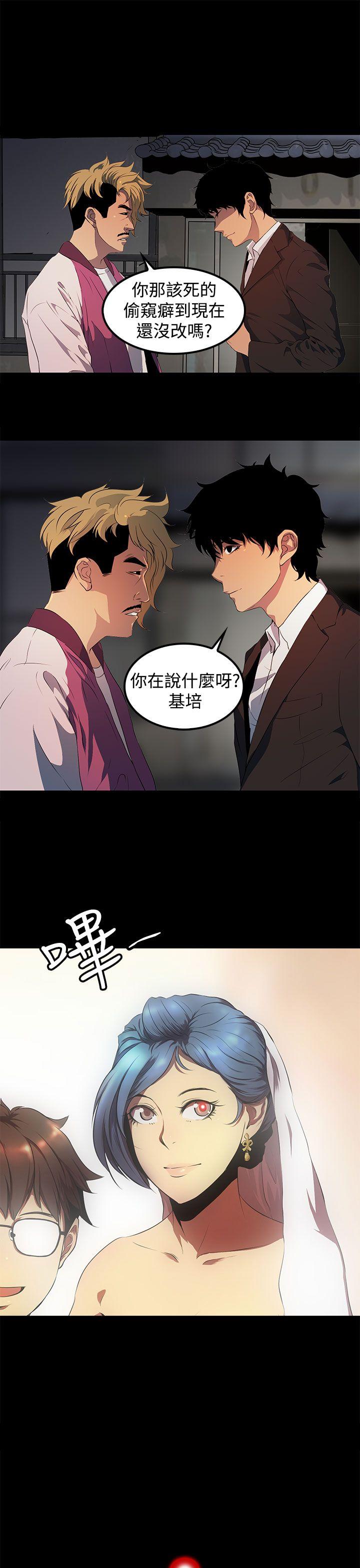 第16话 第 13 页