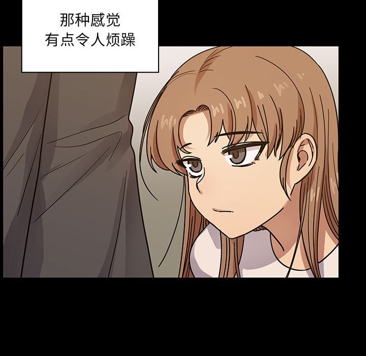 第32话 第 35 页
