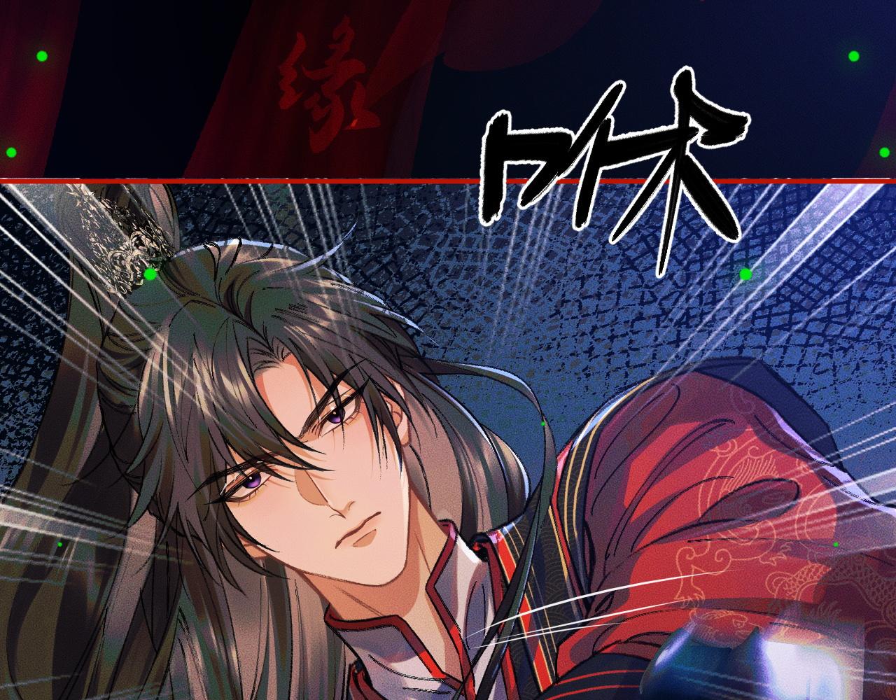 第23话 大战一触即发 第 10 页