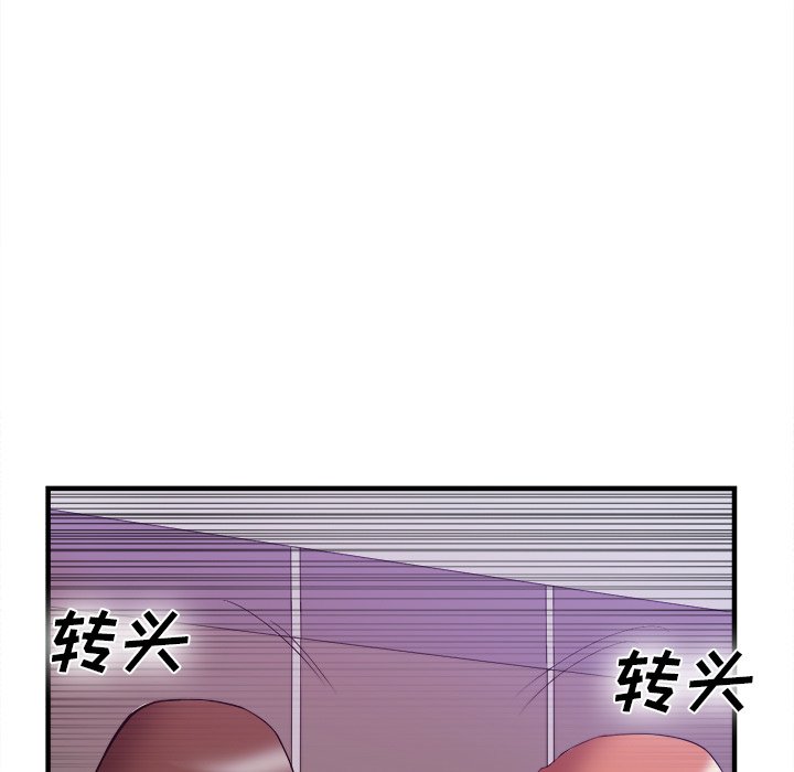 第38话 第 52 页