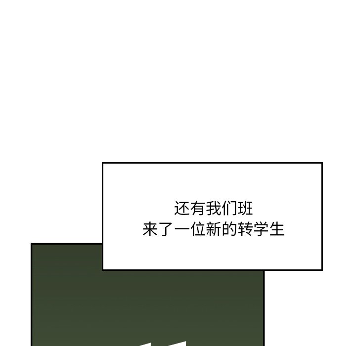 第 34 话 第 13 页