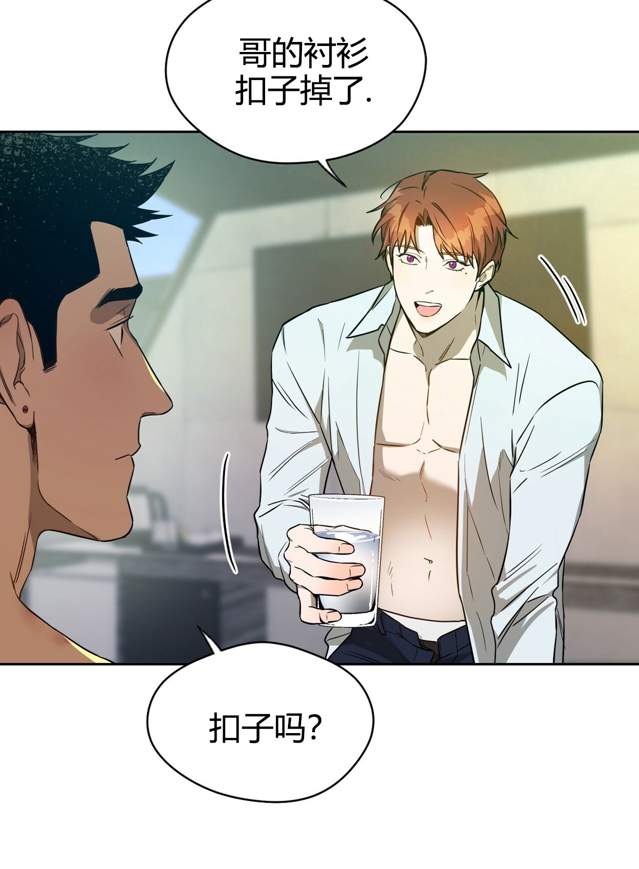 第52话 第 16 页