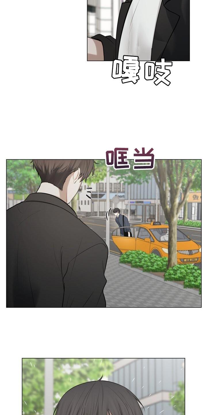 第53话 胸怀 第 18 页