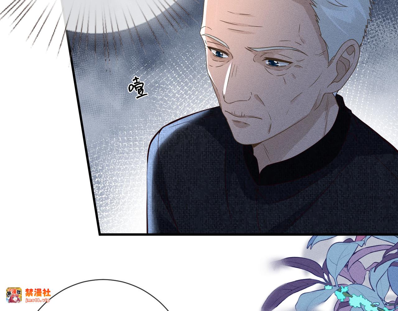 第14话 家庭矛盾 第 33 页