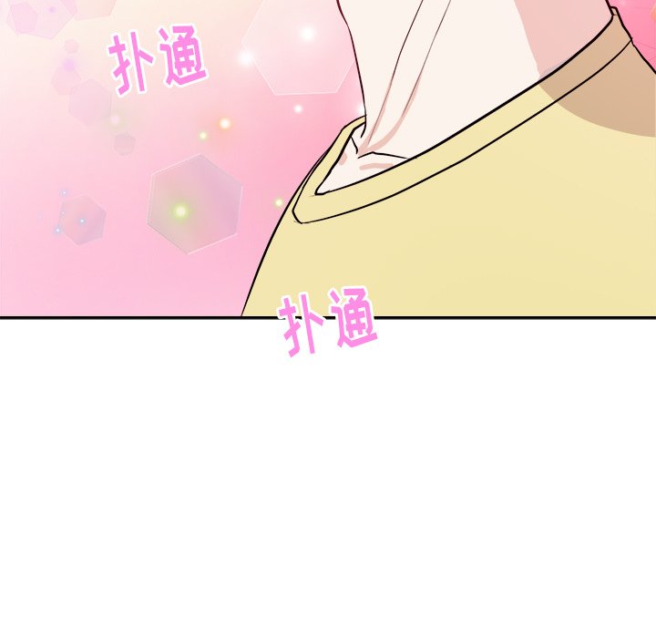 第29话 第 60 页