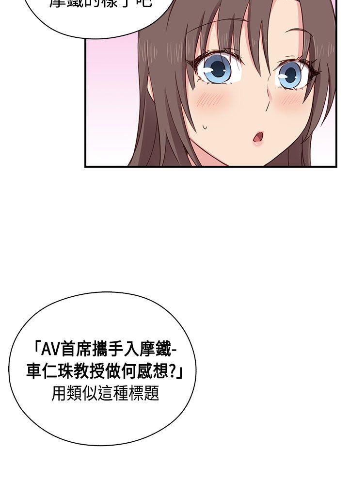 第35话 第 29 页