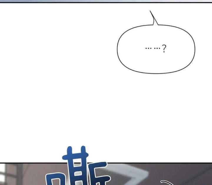 第157话 乖乖的小狗 第 35 页