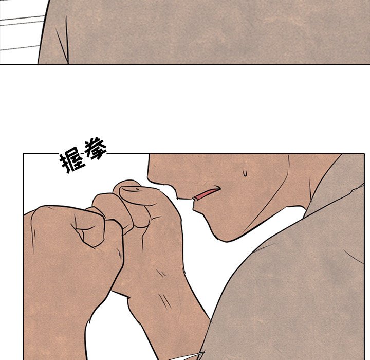 第117话 第 19 页