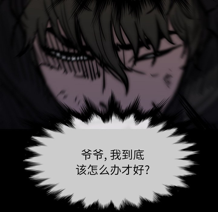 第 37 话 第 111 页