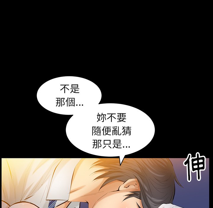 第27话 第 87 页