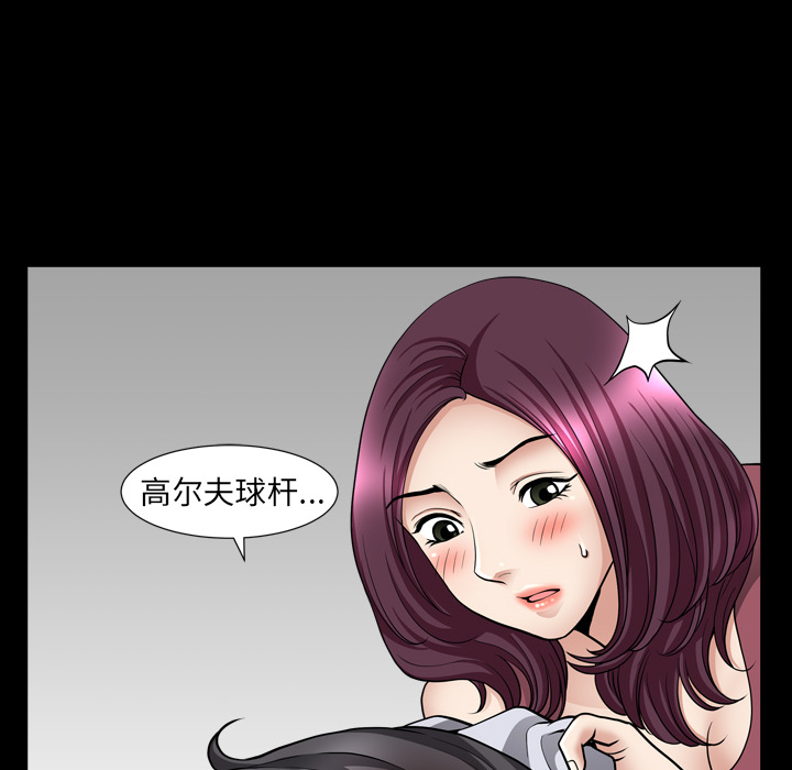 第42话 第 134 页