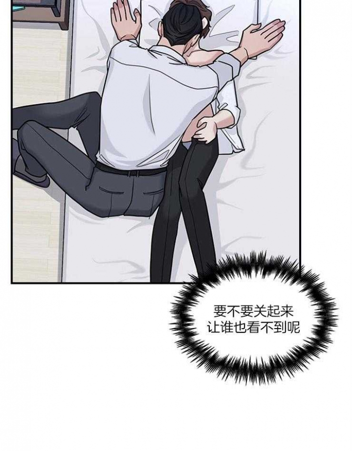 第74话 第74话 第 20 页