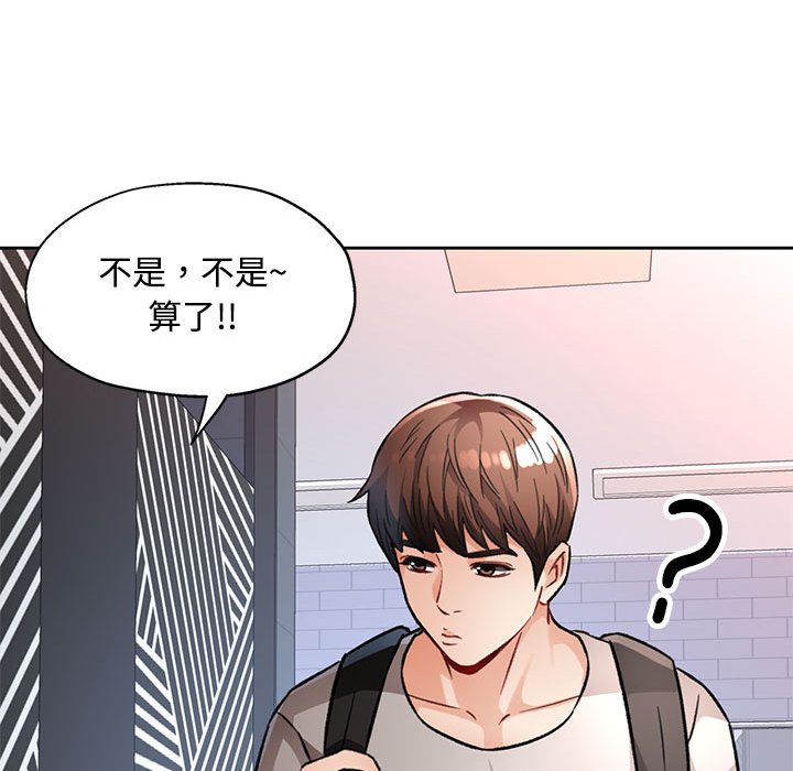第8话 第 154 页