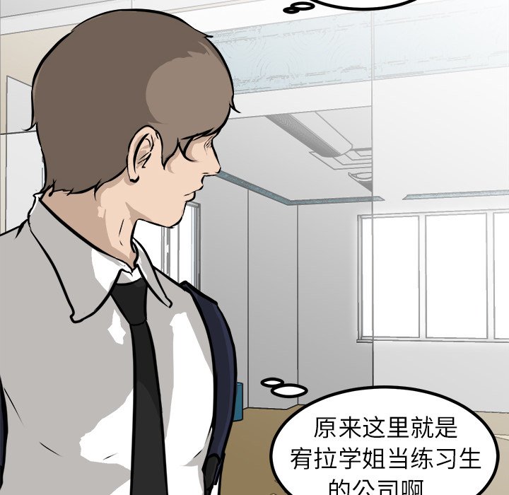 第63话 第 117 页