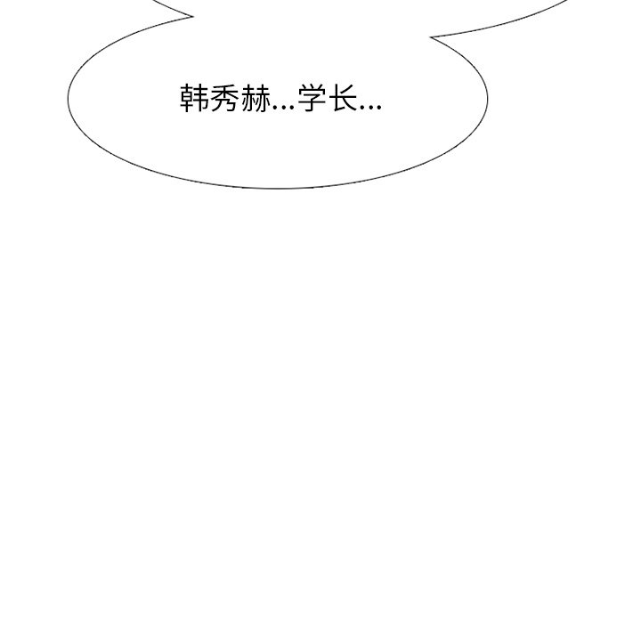 第257话 第 7 页