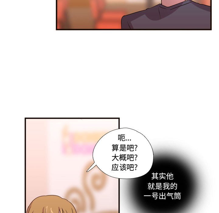 第19话 第 85 页