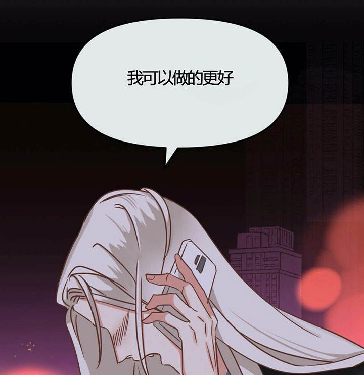 第145话 第145话 第 21 页