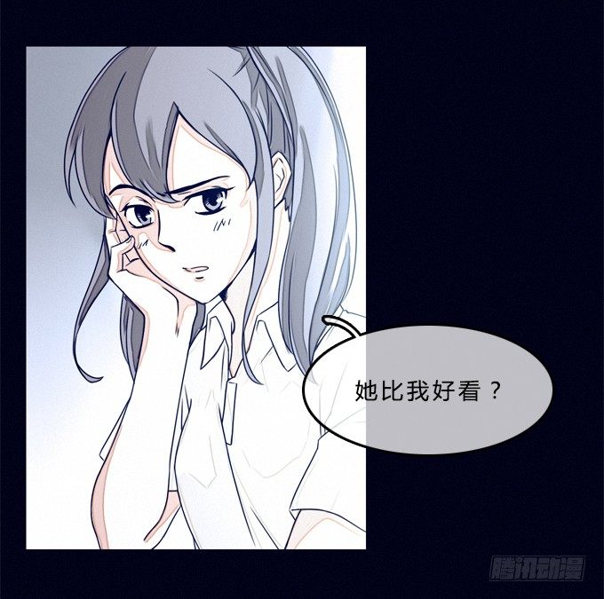 幻觉说话了 第 16 页