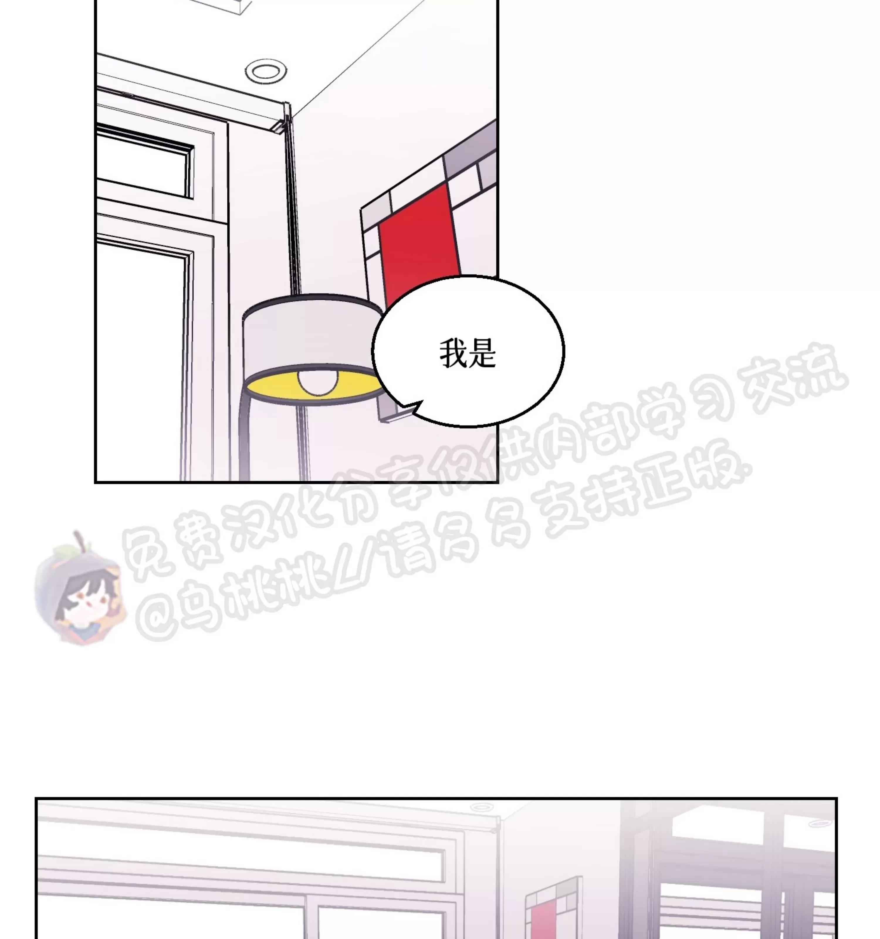 第21话 第 10 页