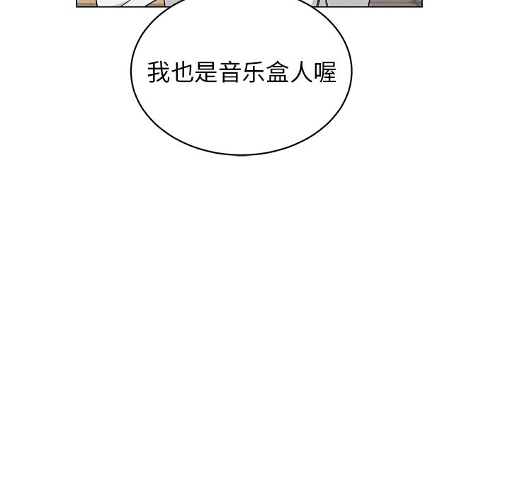 第23话 第 58 页