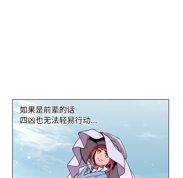 第67话 第 126 页
