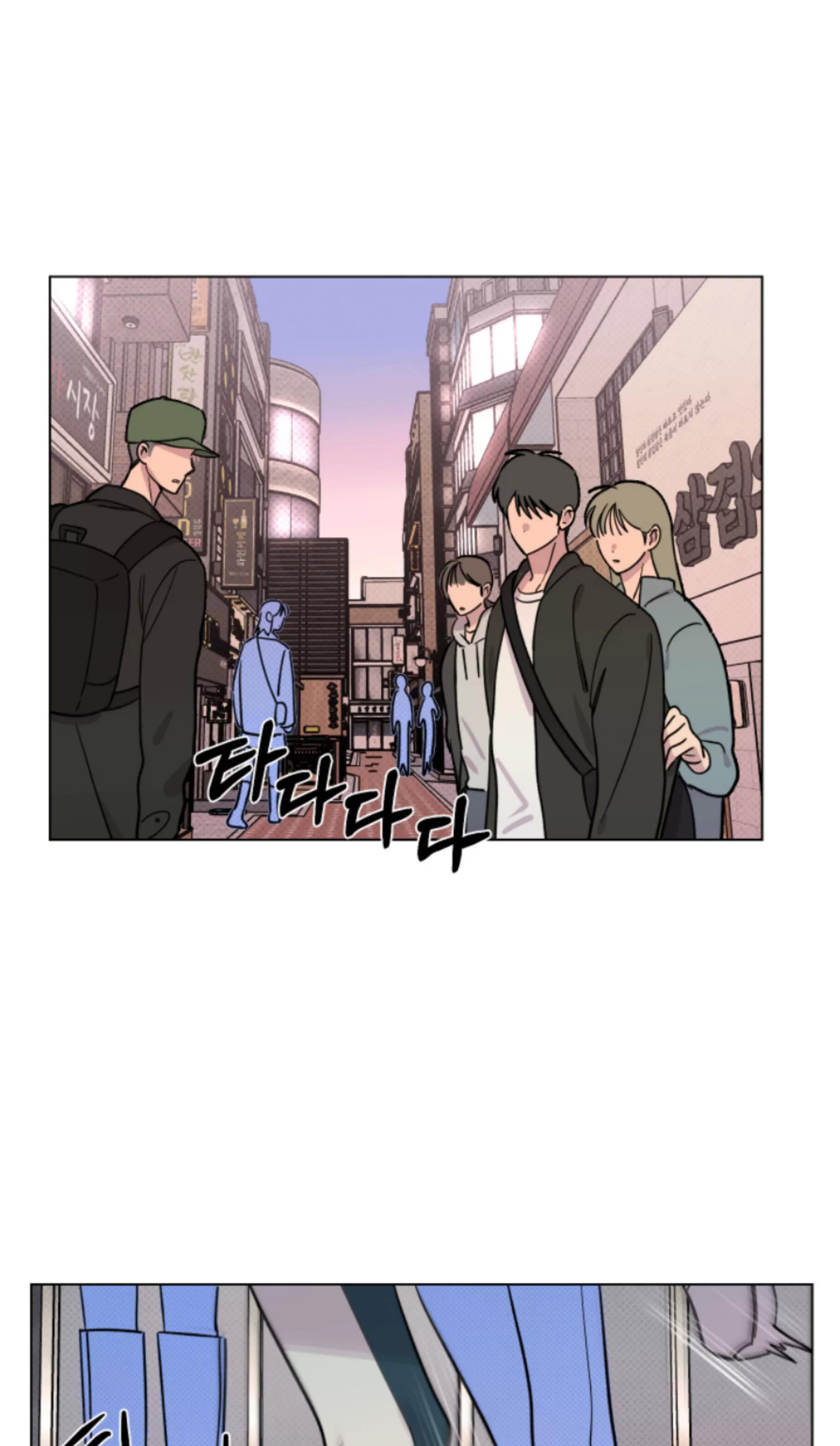第13话 第 17 页