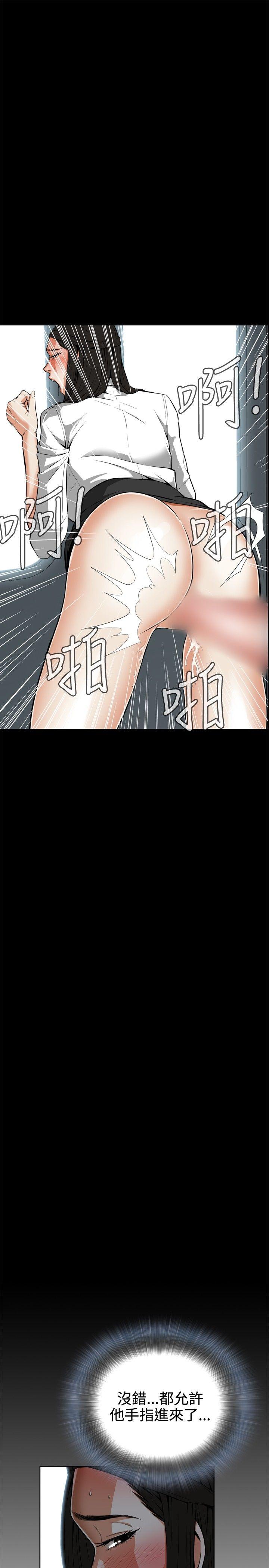 第5话 第 19 页
