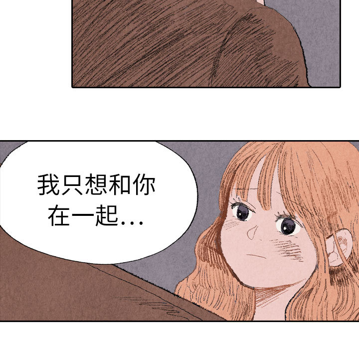 第14话 第 41 页