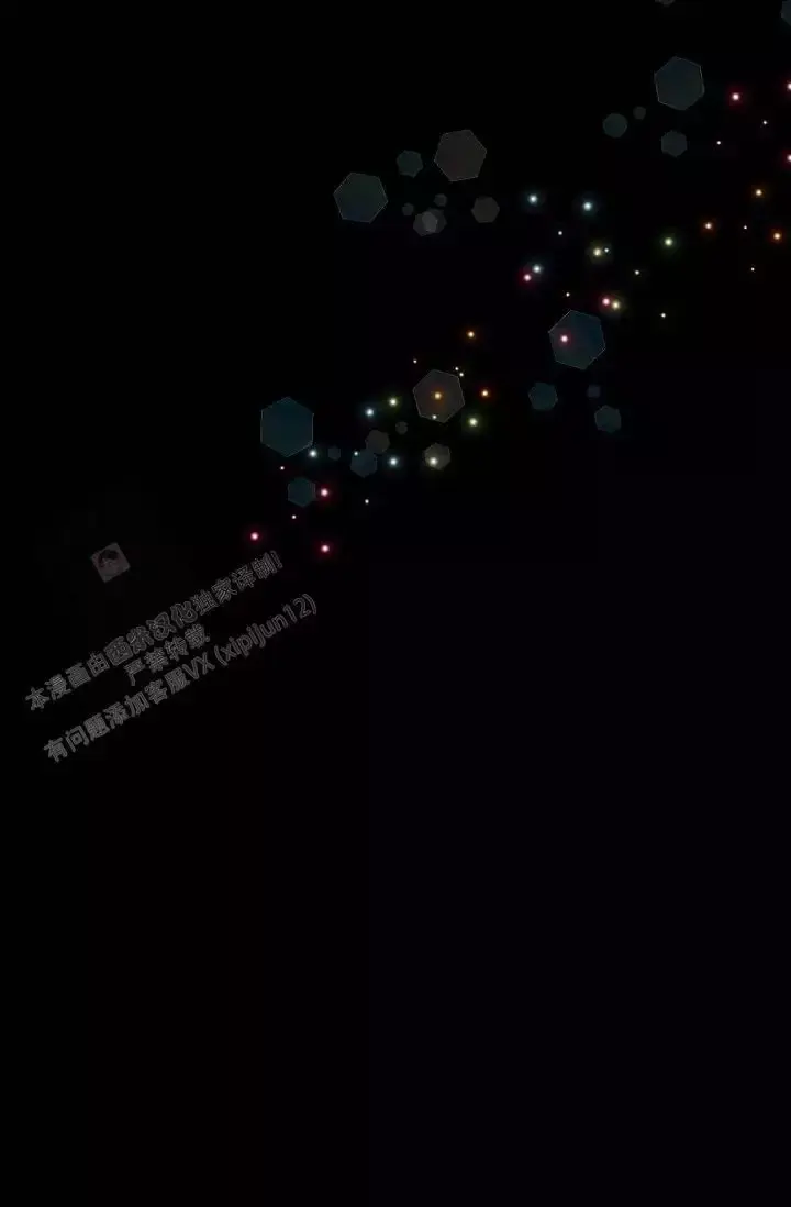 第20话 象牙堡 第 38 页